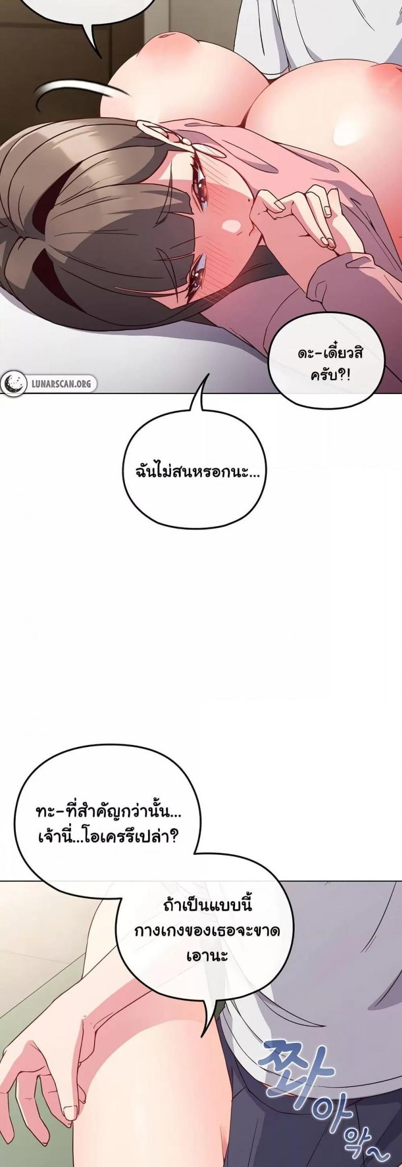 page-23