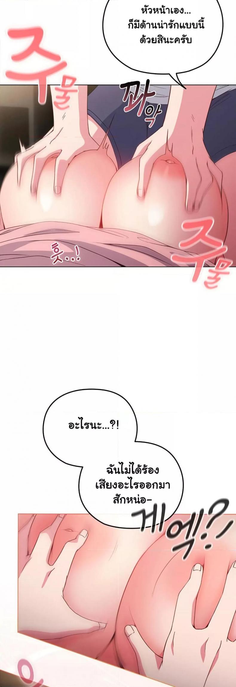page-20