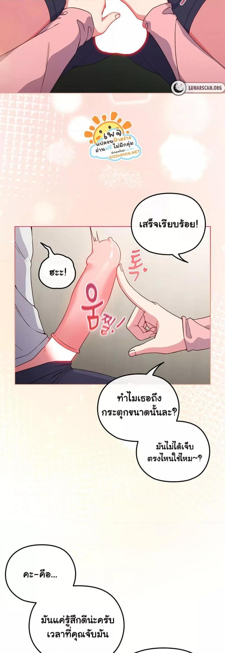 page-48