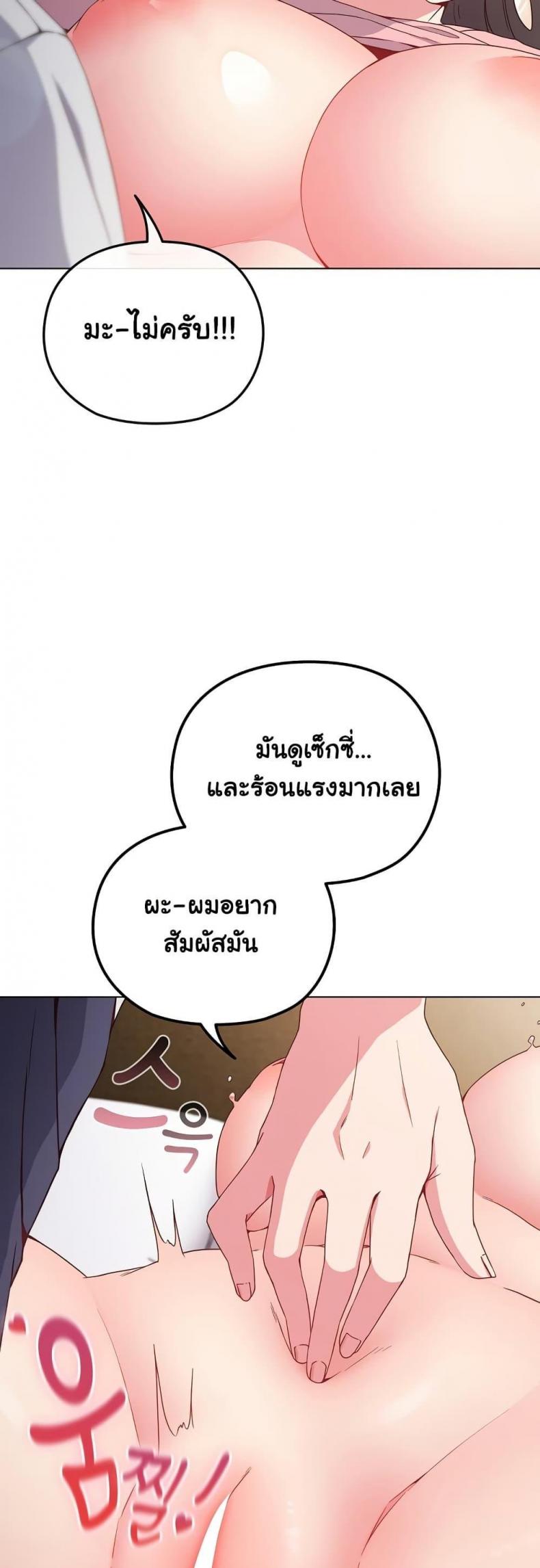 page-30