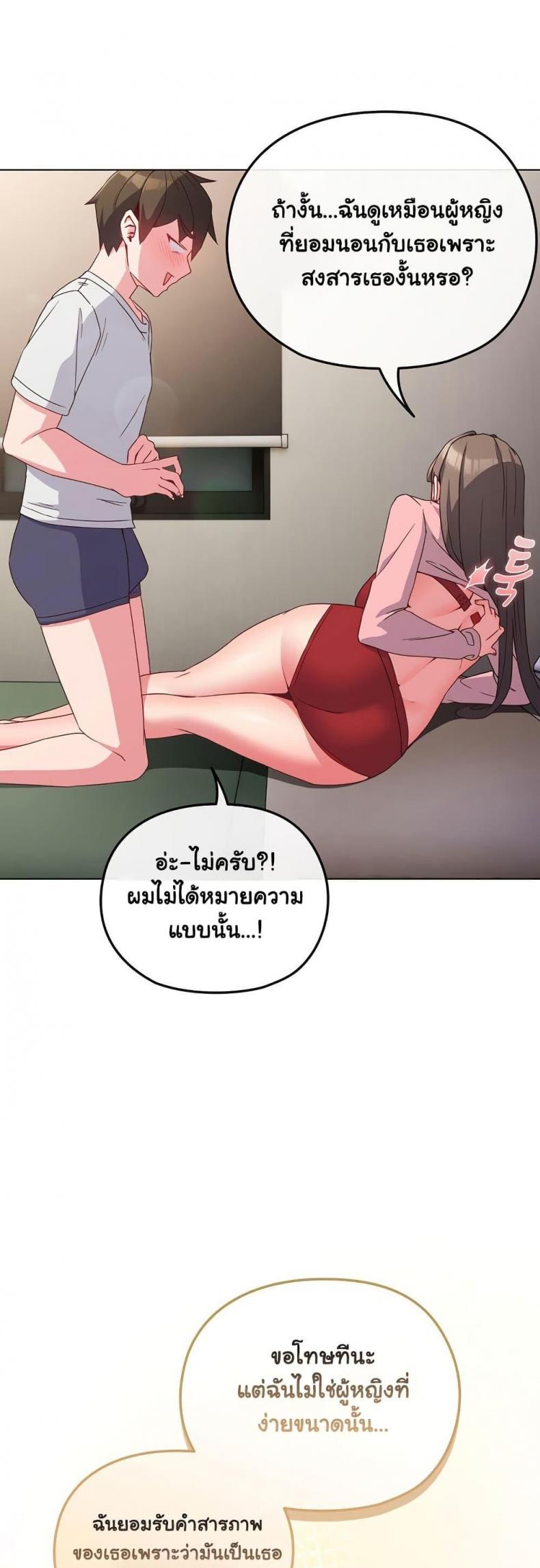 page-11