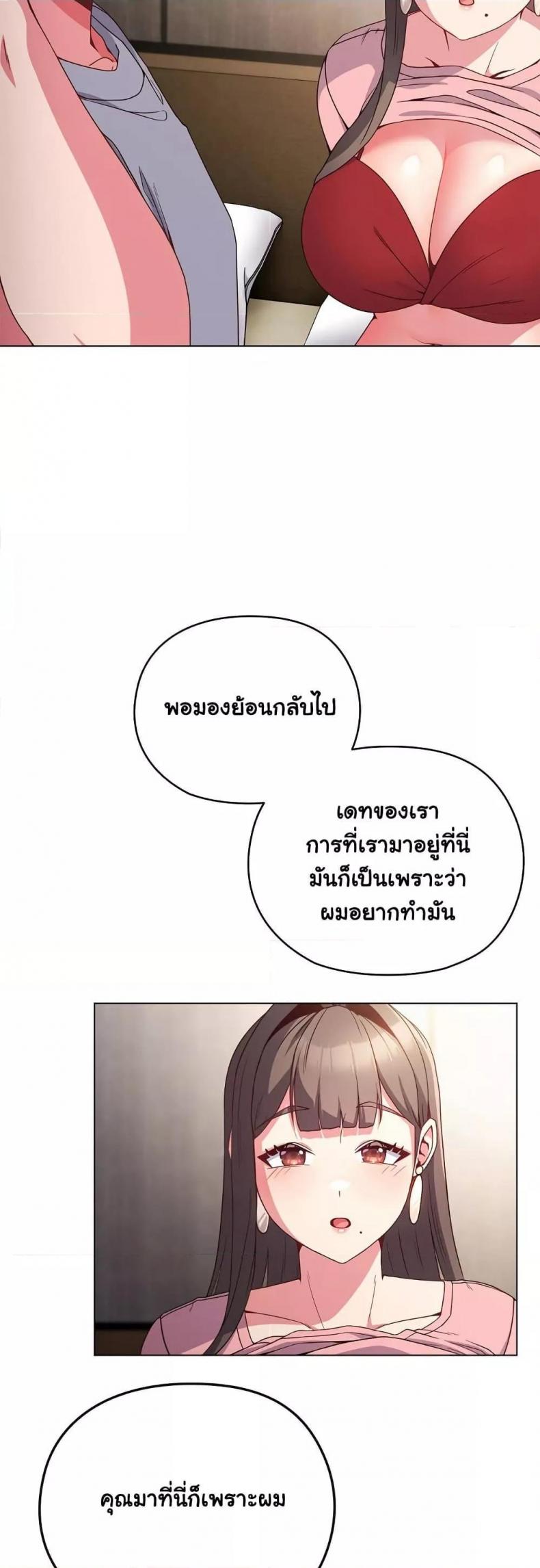 page-7
