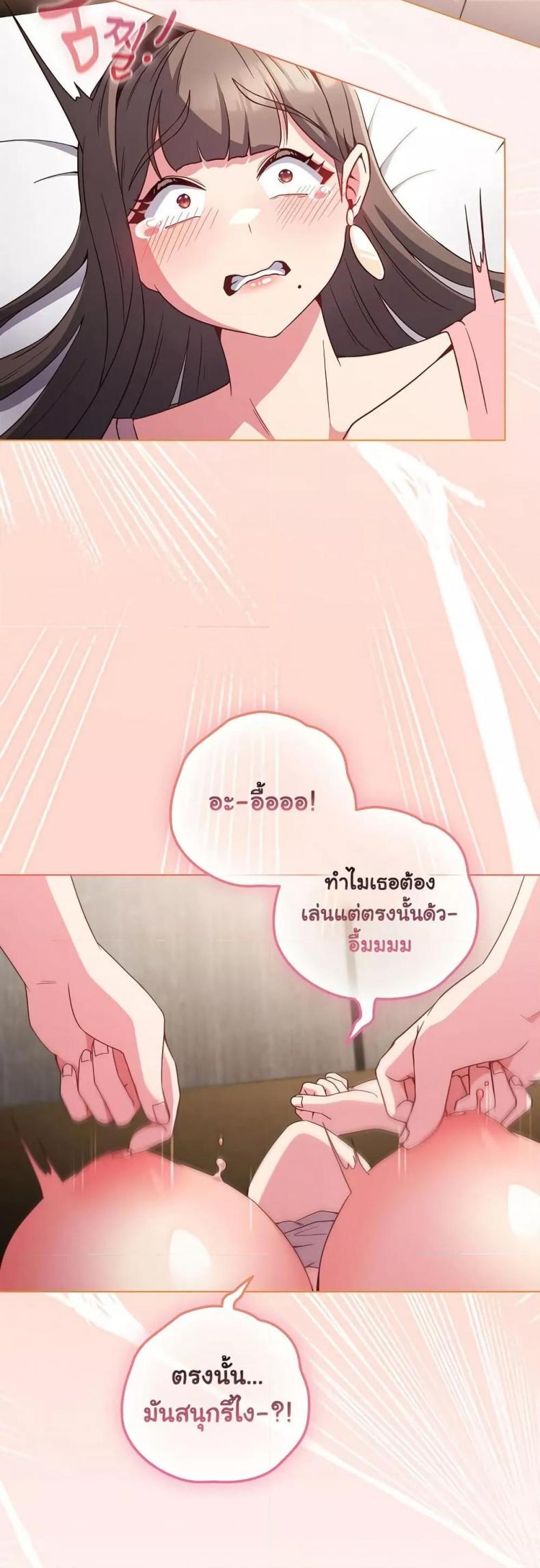 page-21