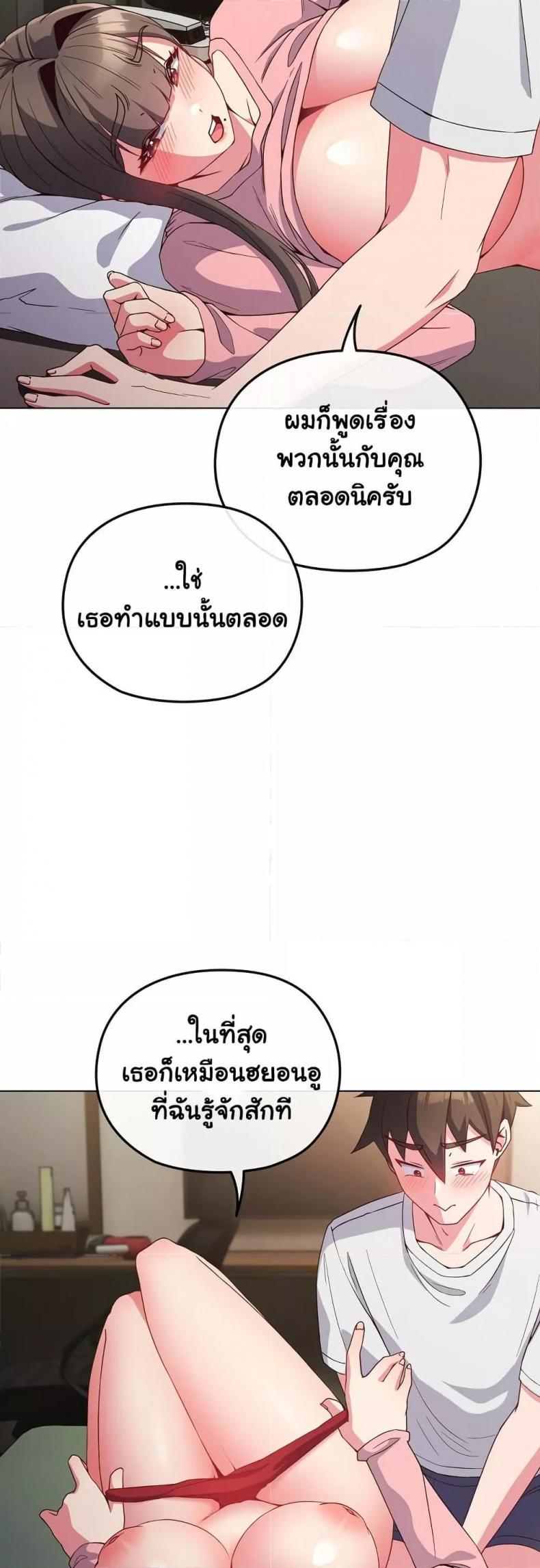 page-25