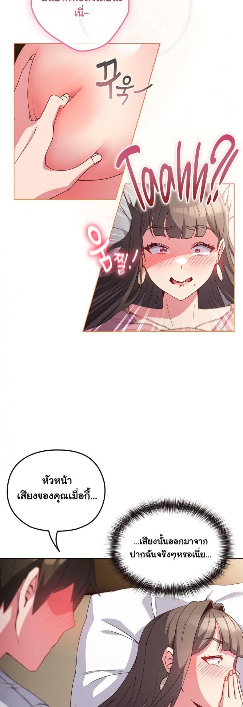 page-18