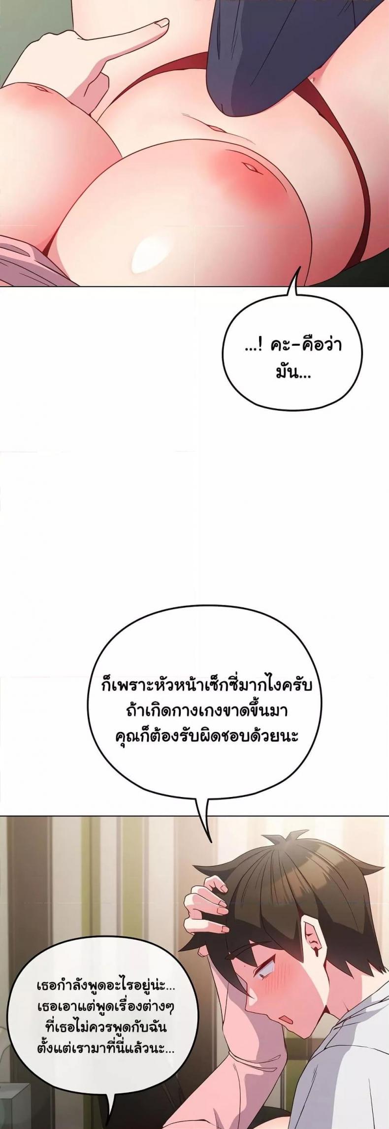 page-24