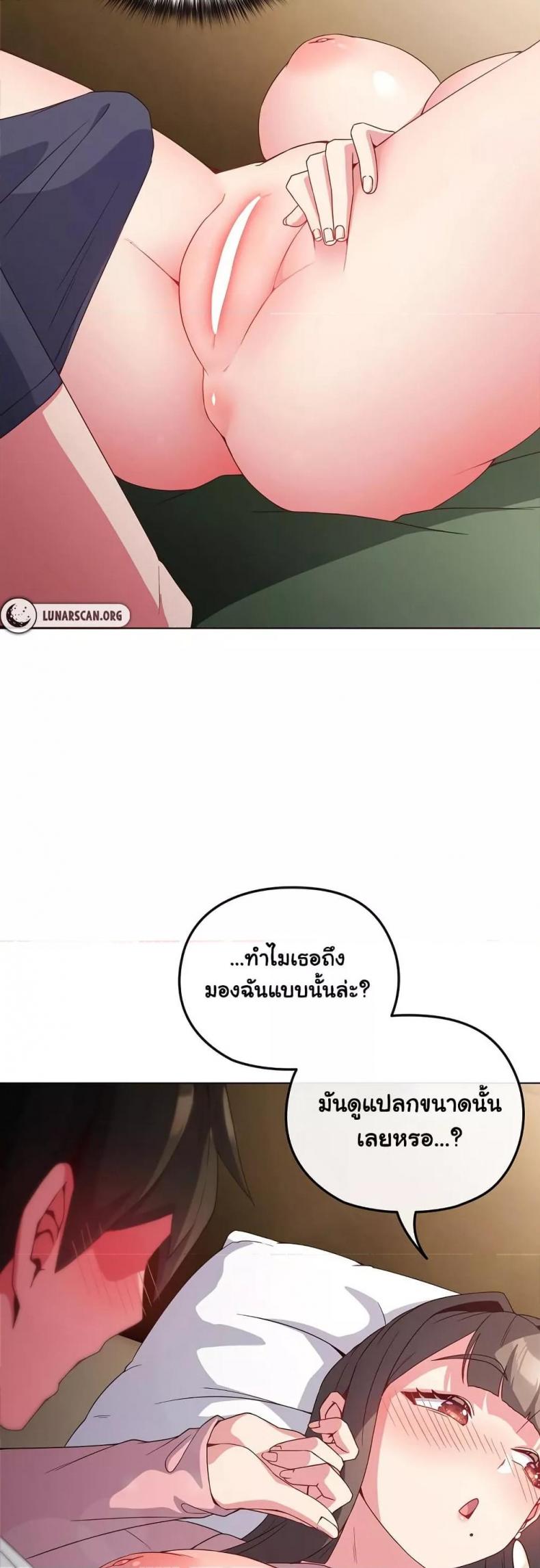 page-29