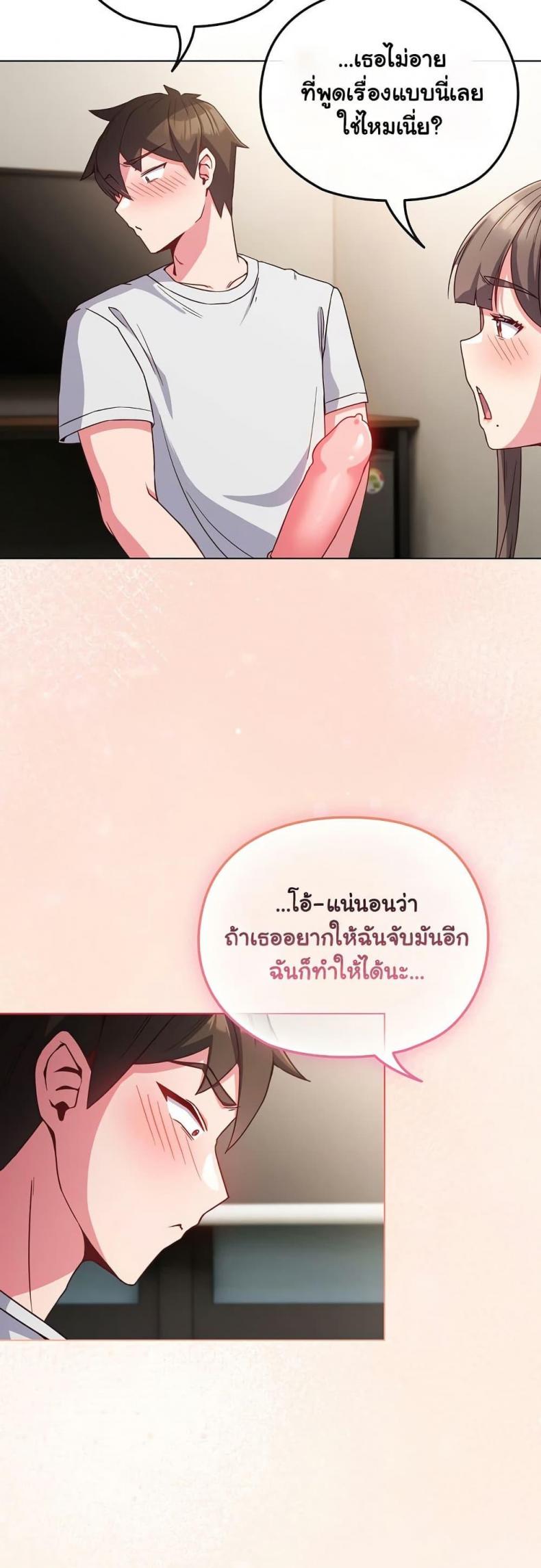 page-49
