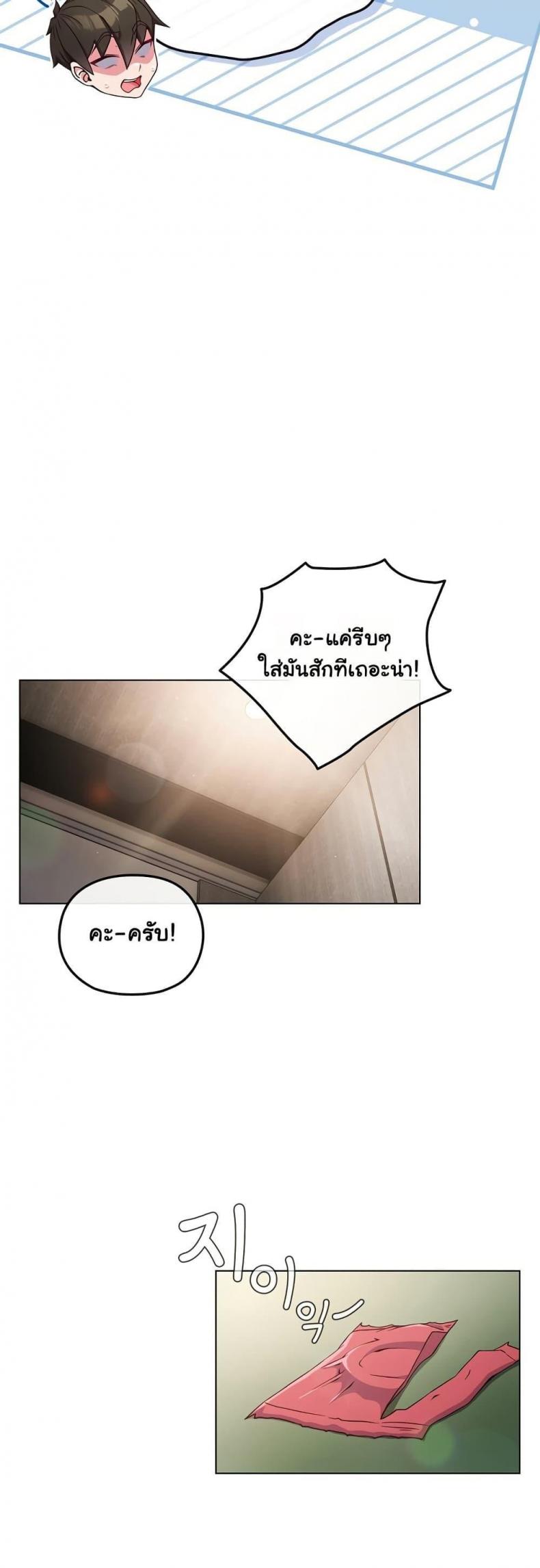 page-42