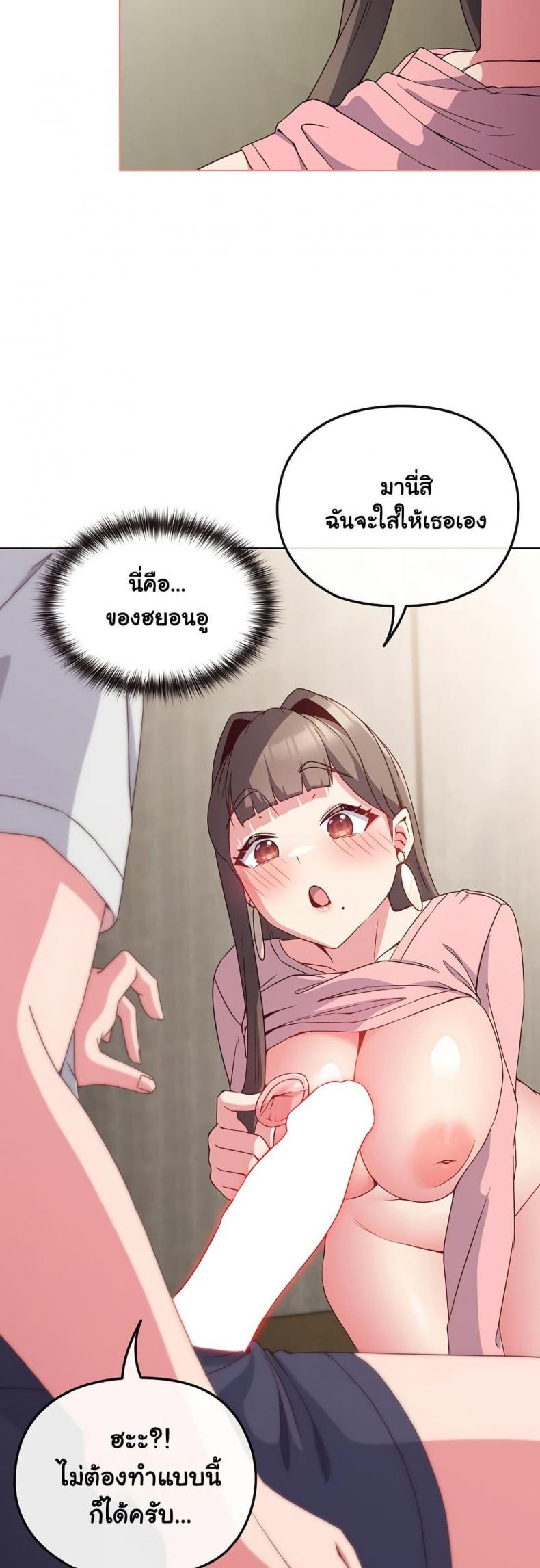 page-45