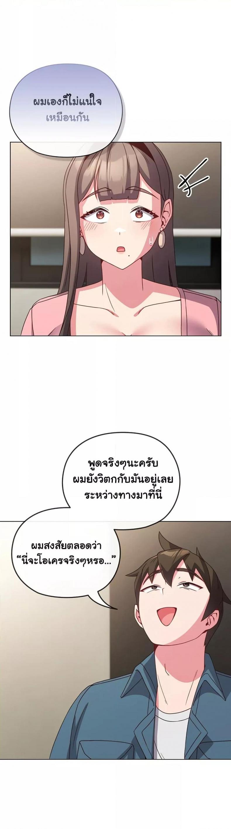 page-26