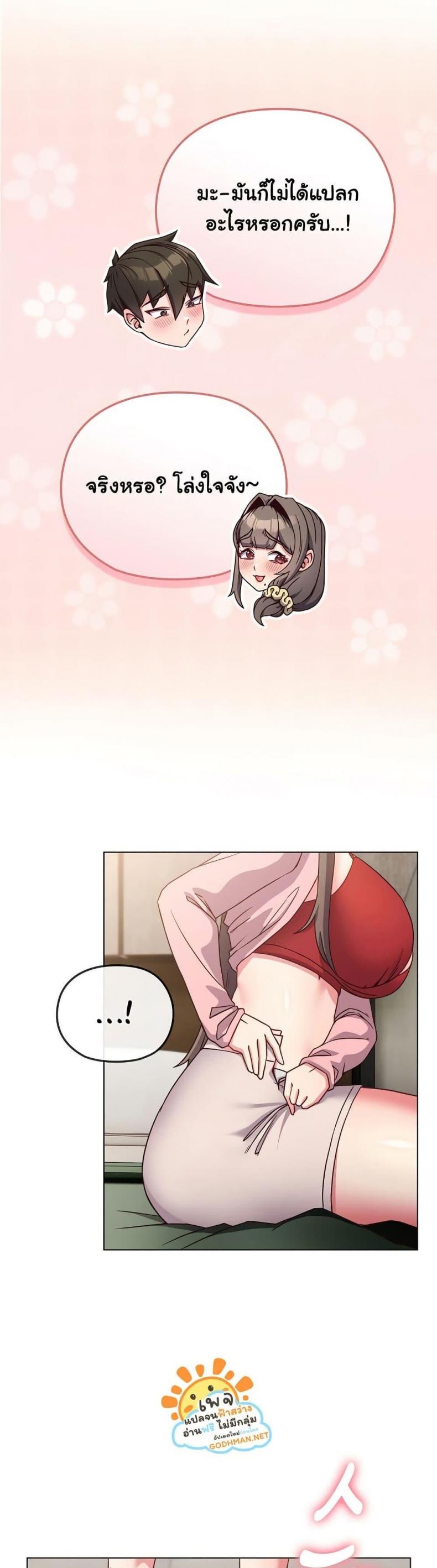 page-48