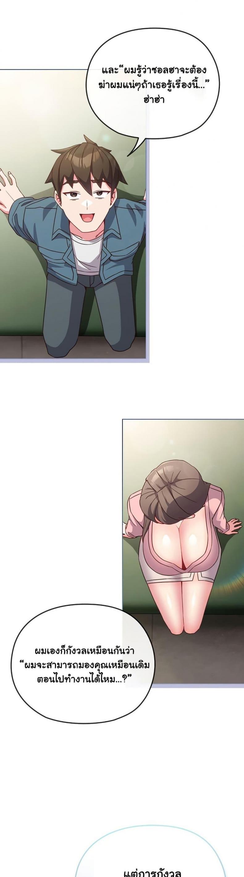 page-27