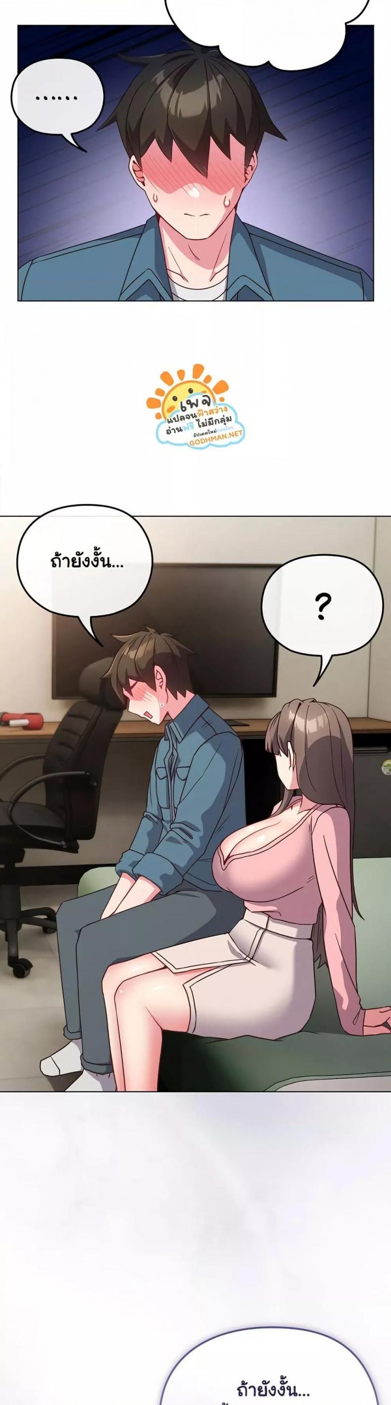 page-38