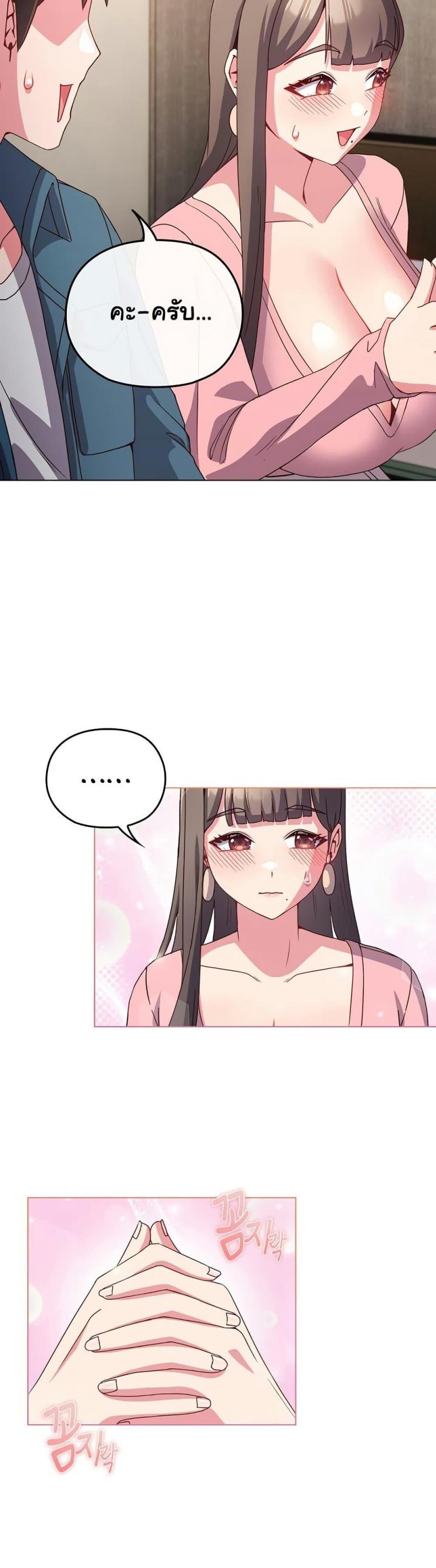 page-19