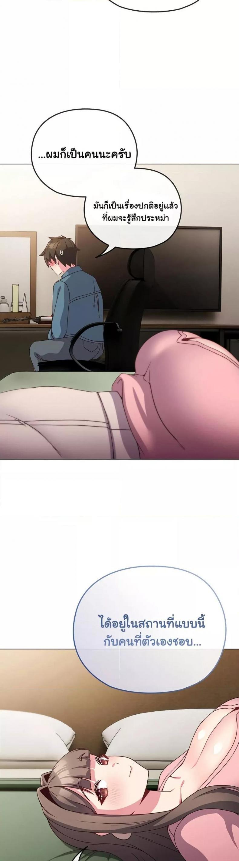 page-8