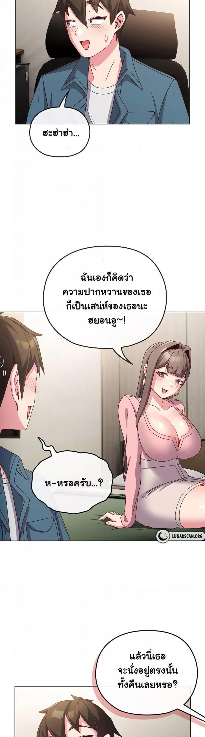page-13