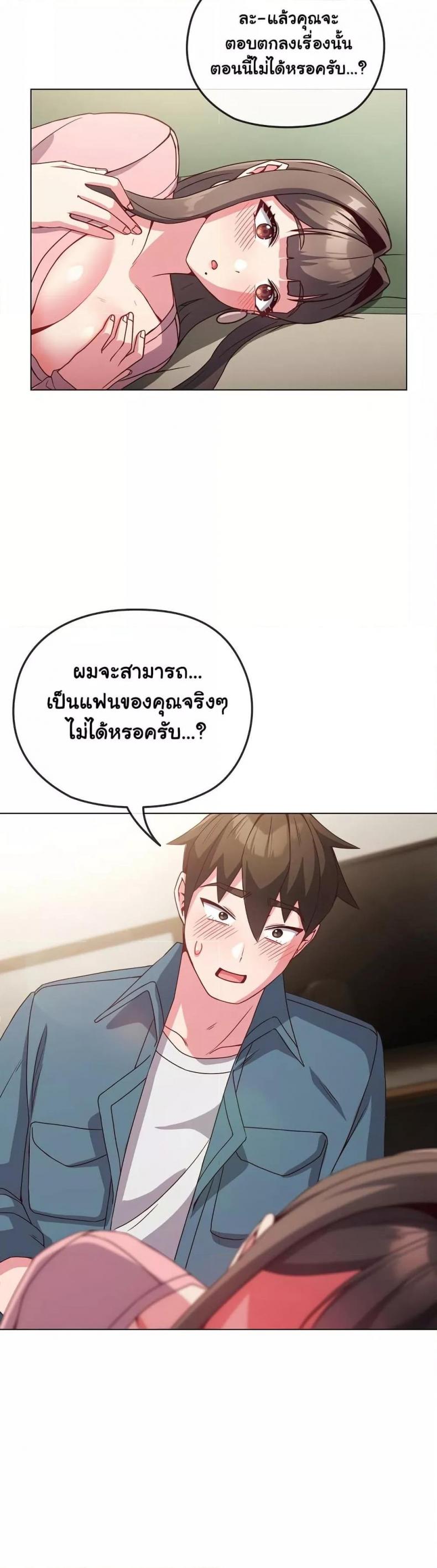 page-32