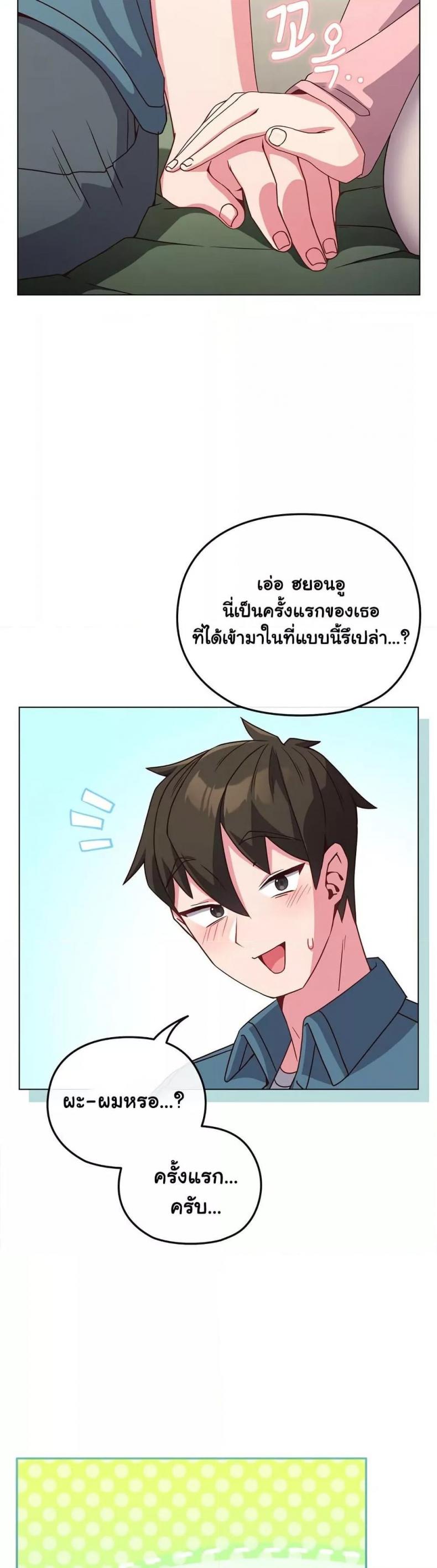 page-21