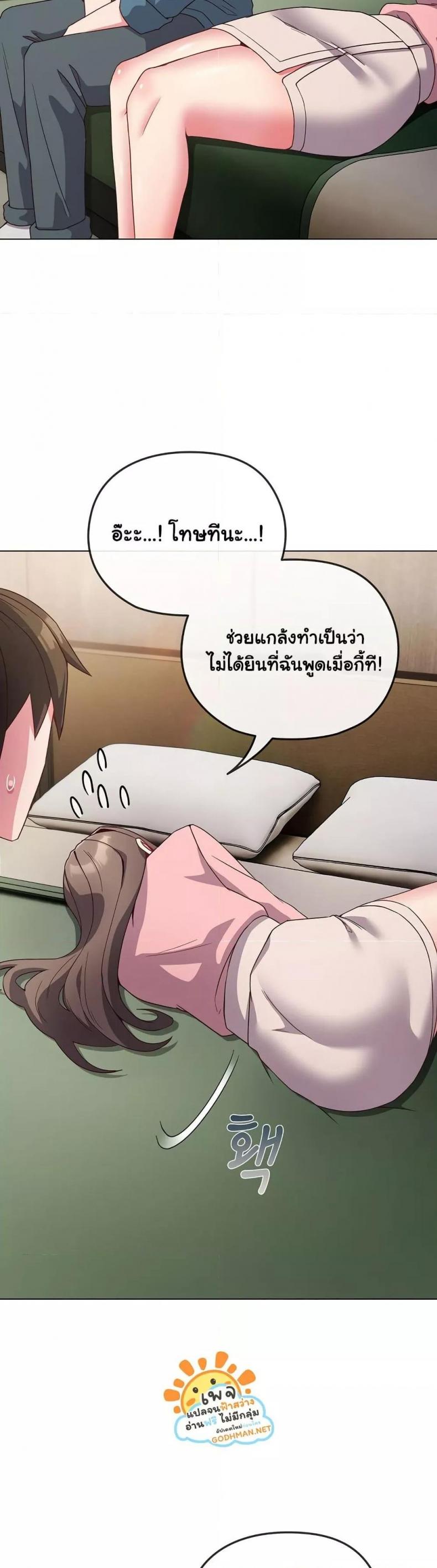 page-31