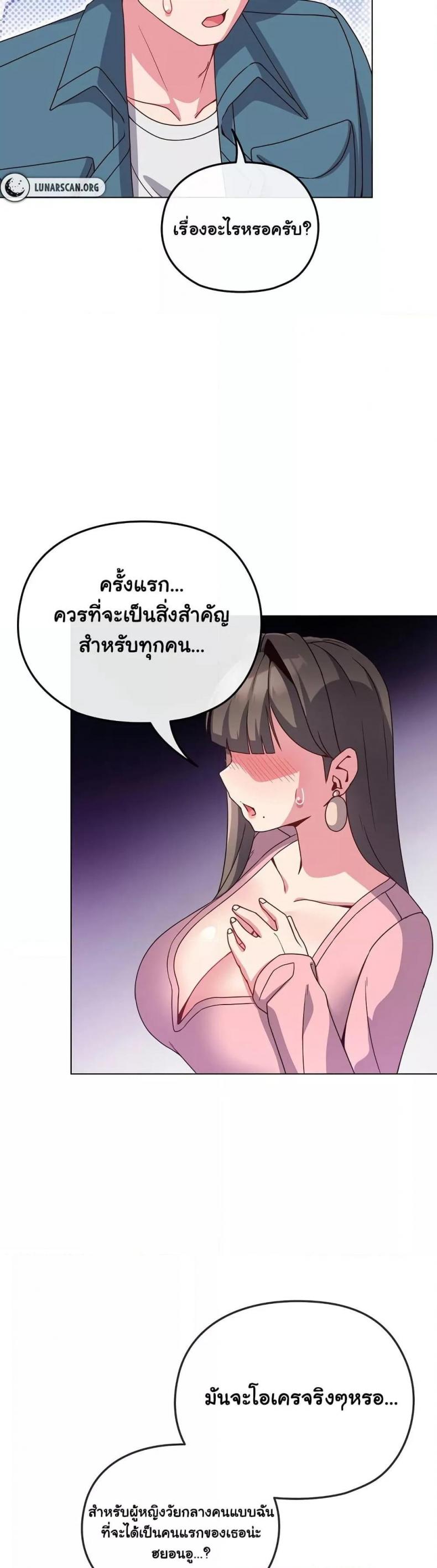 page-24