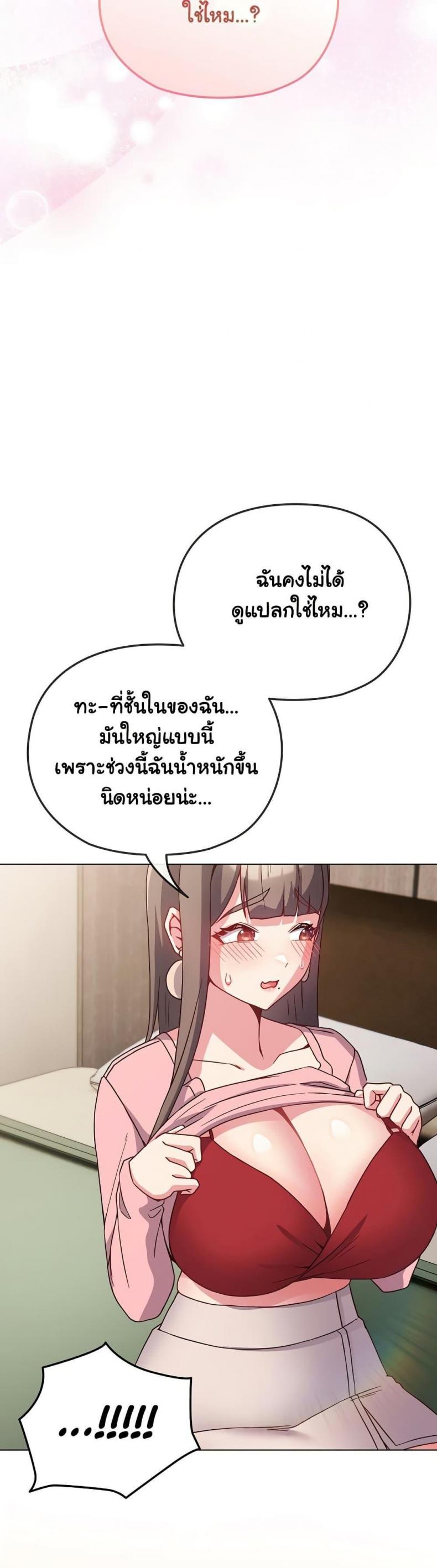 page-47