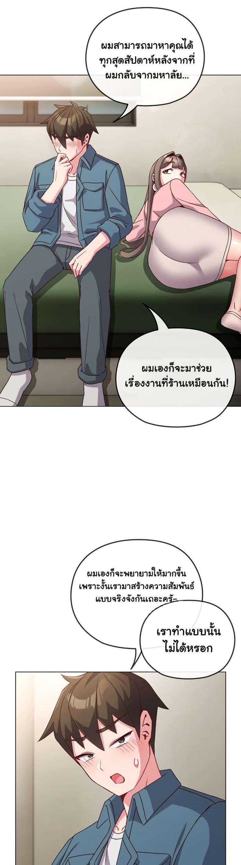 page-33