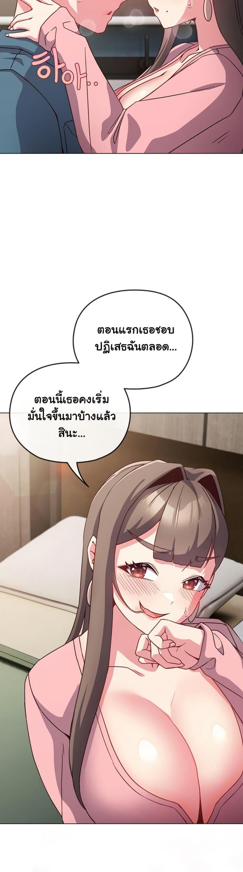 page-45