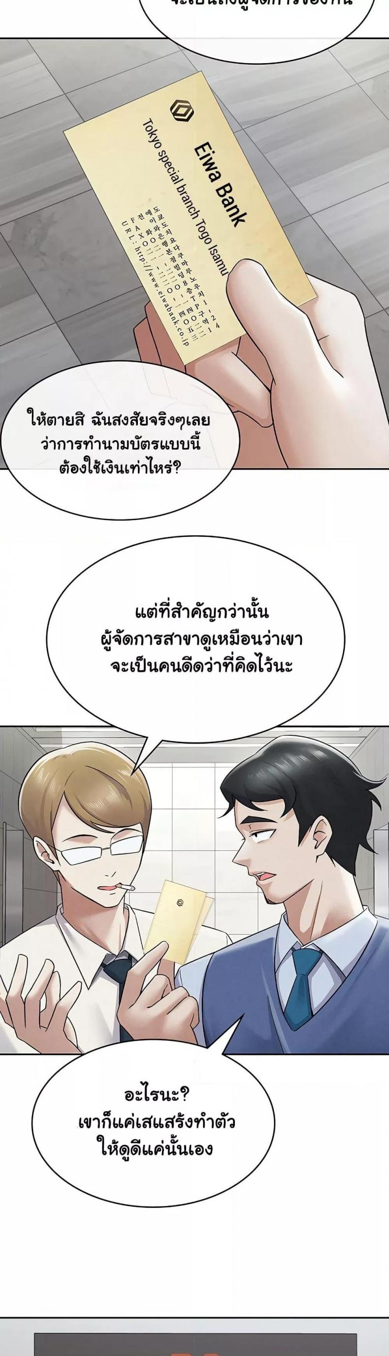 page-26