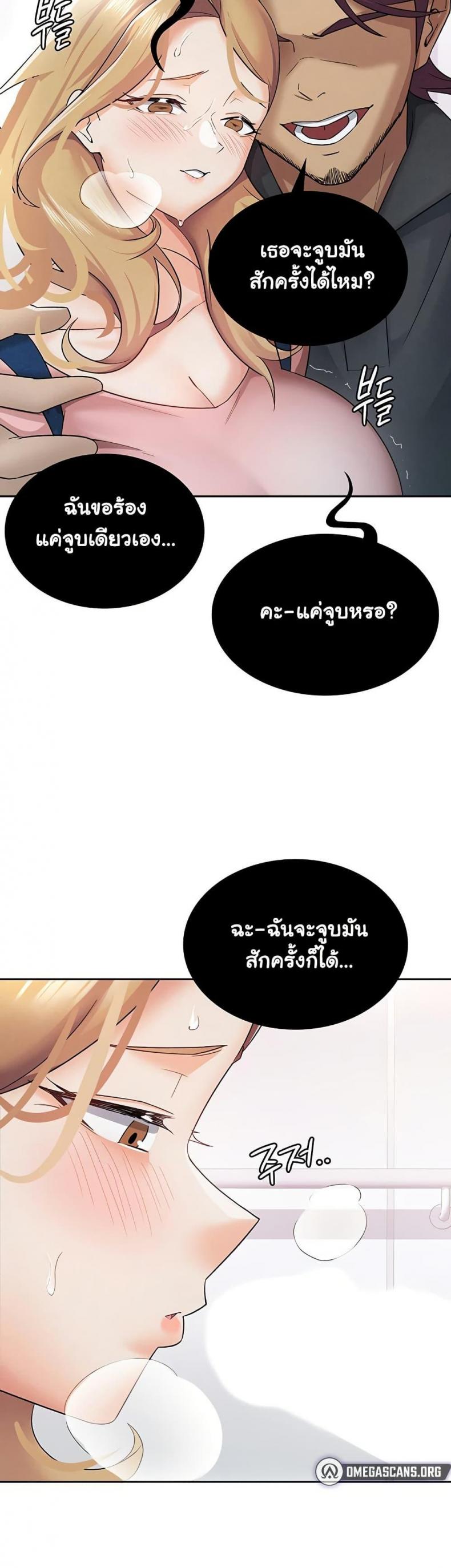 page-23