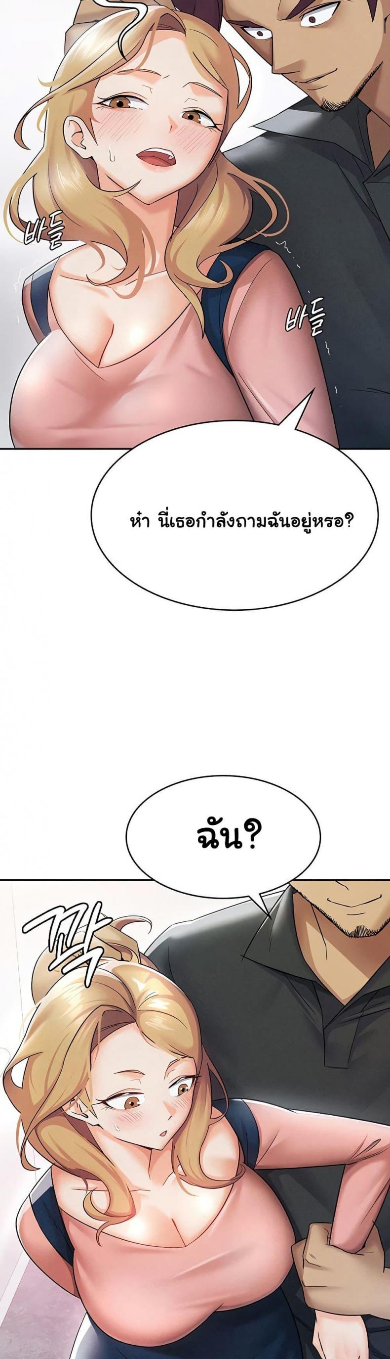 page-20