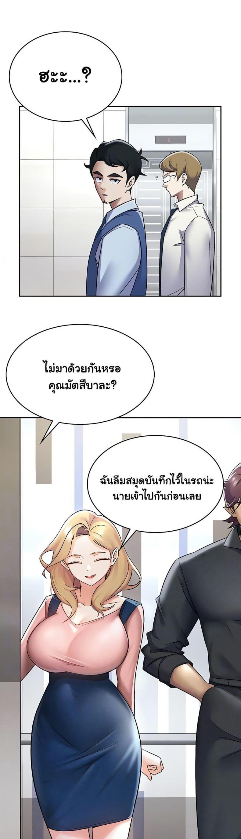 page-14