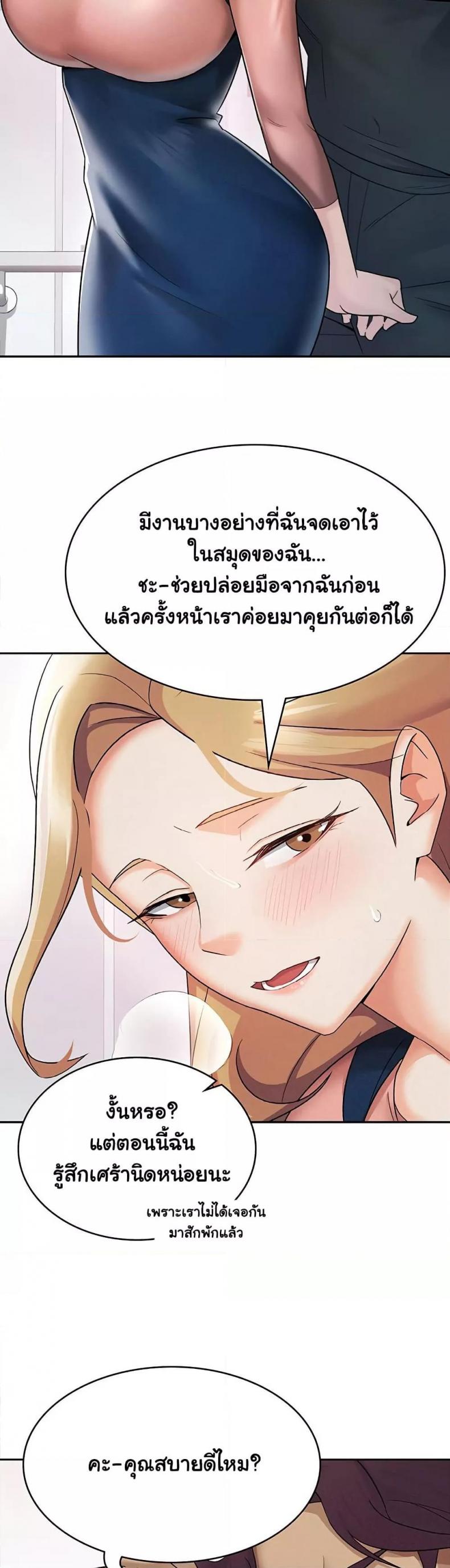 page-19