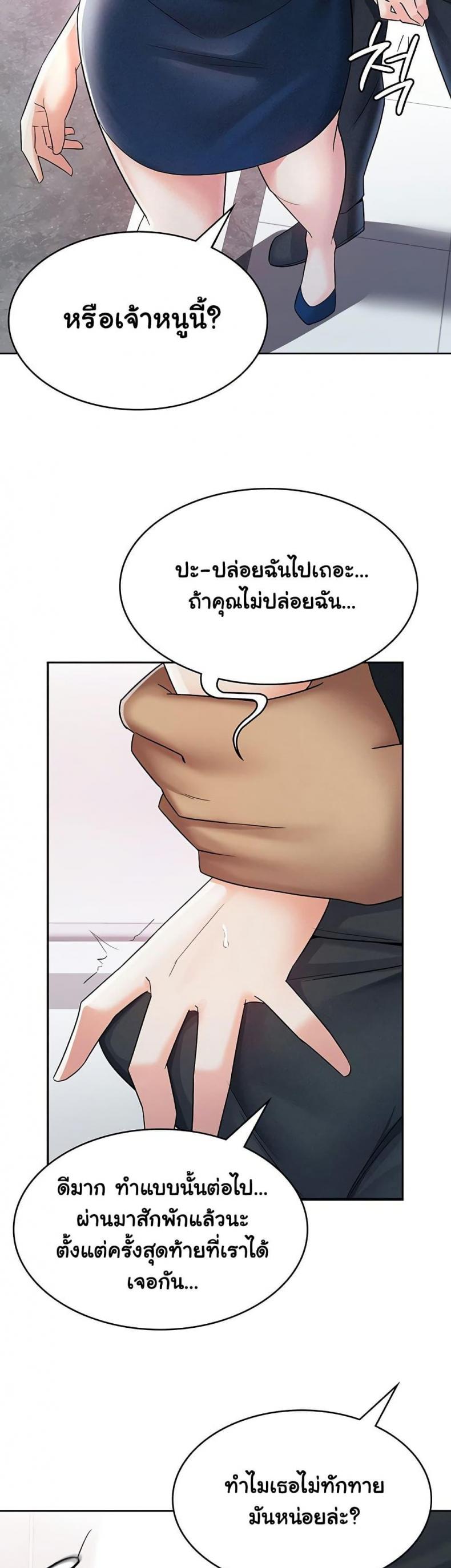 page-21