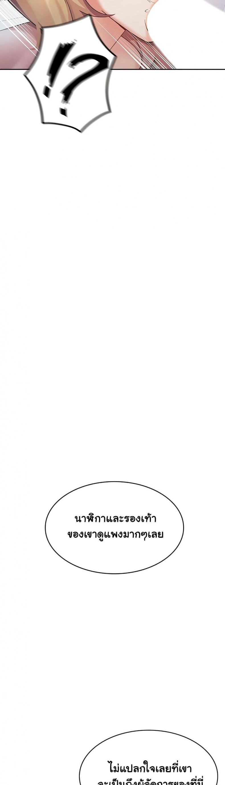 page-25