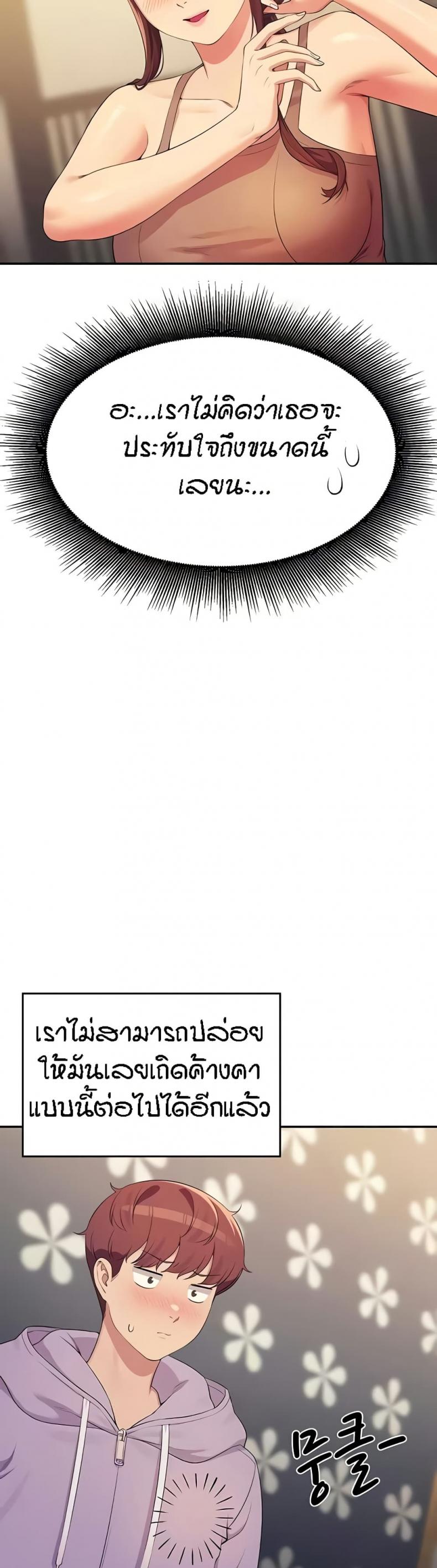page-41