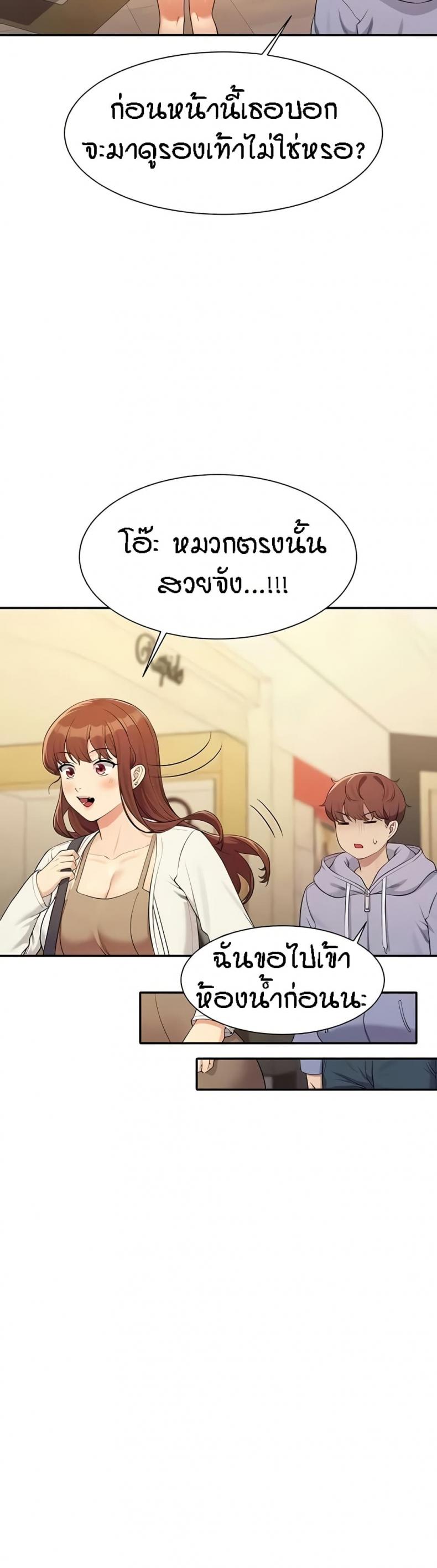 page-23