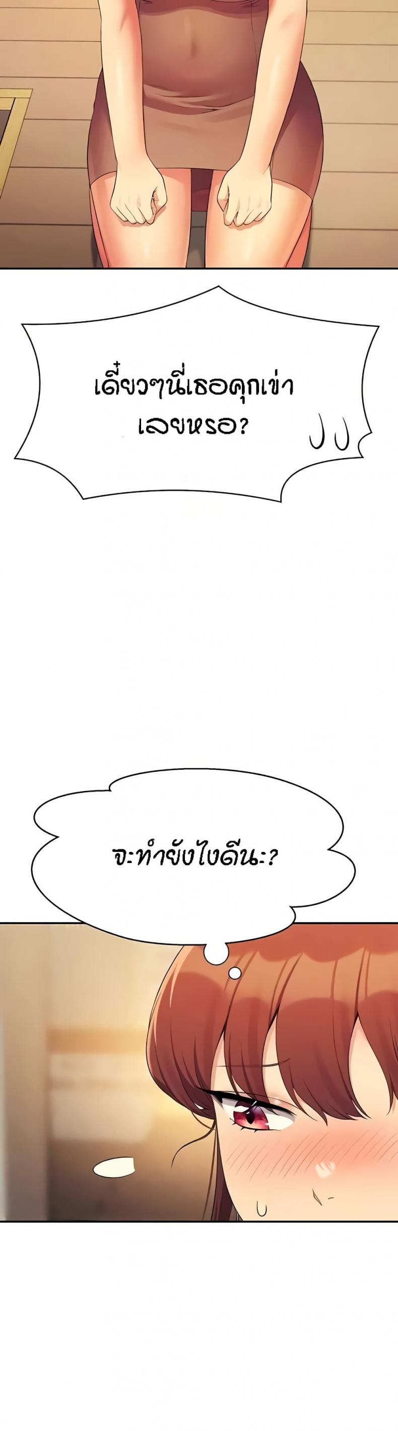 page-48