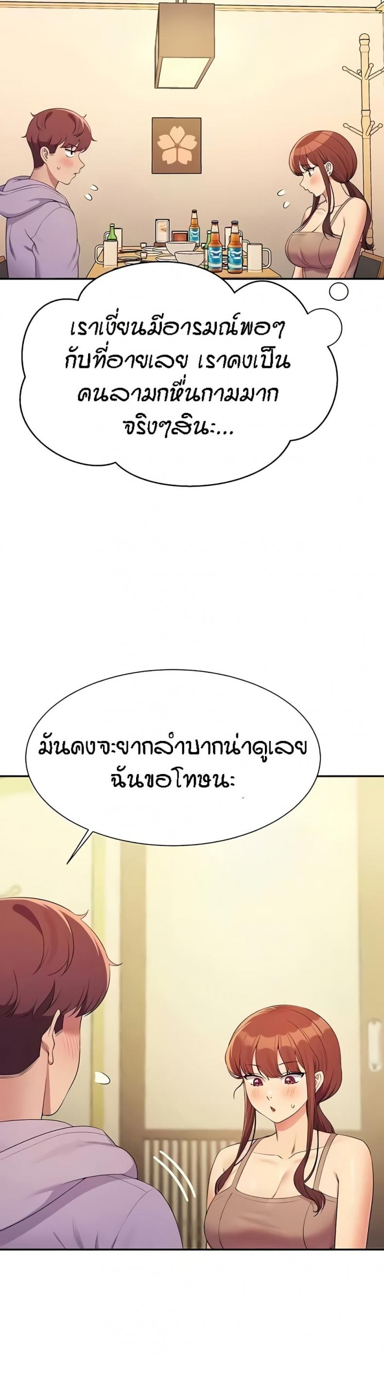 page-37