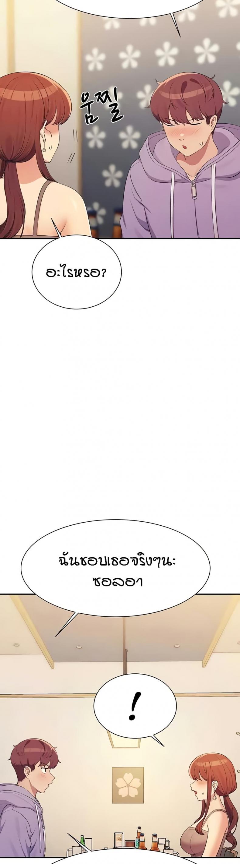 page-43