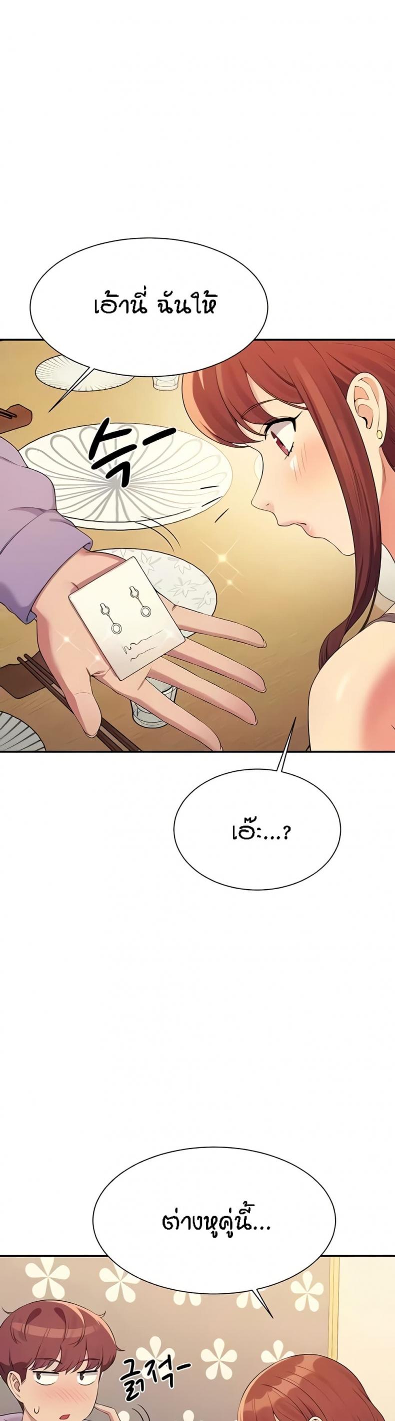page-38