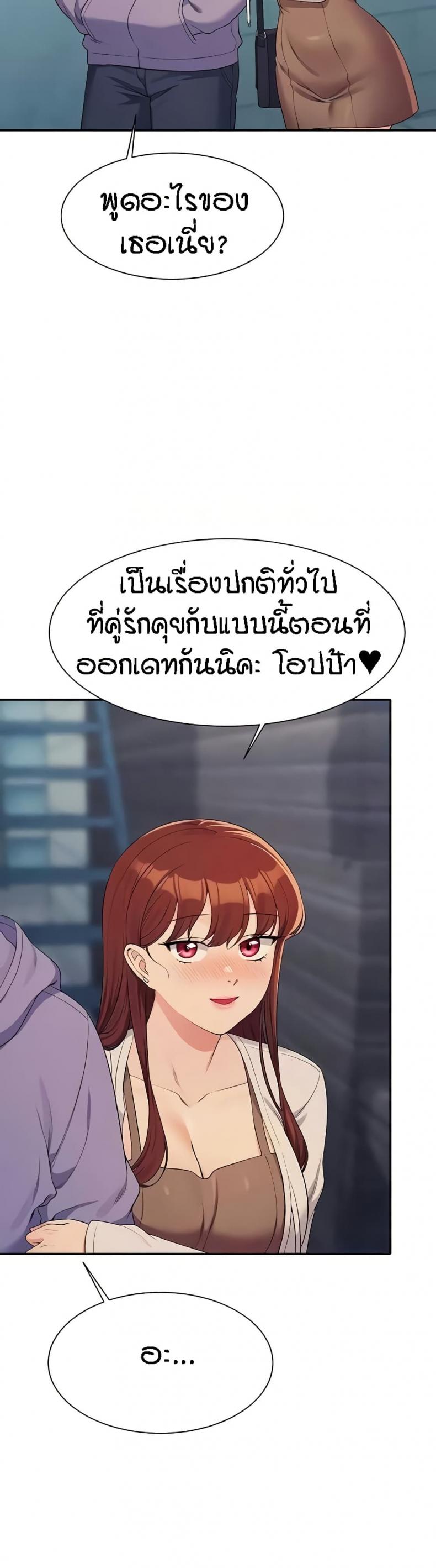 page-7
