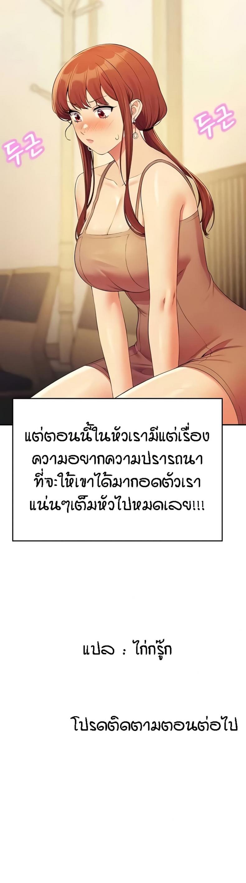 page-50