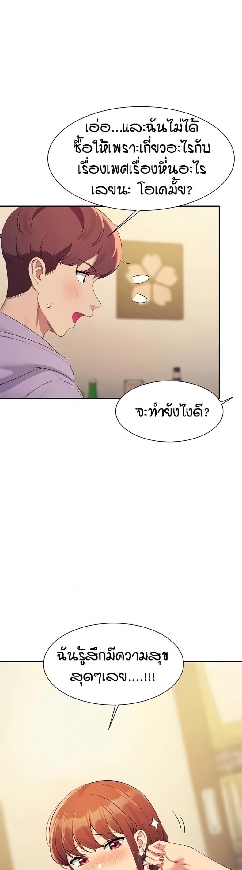page-40