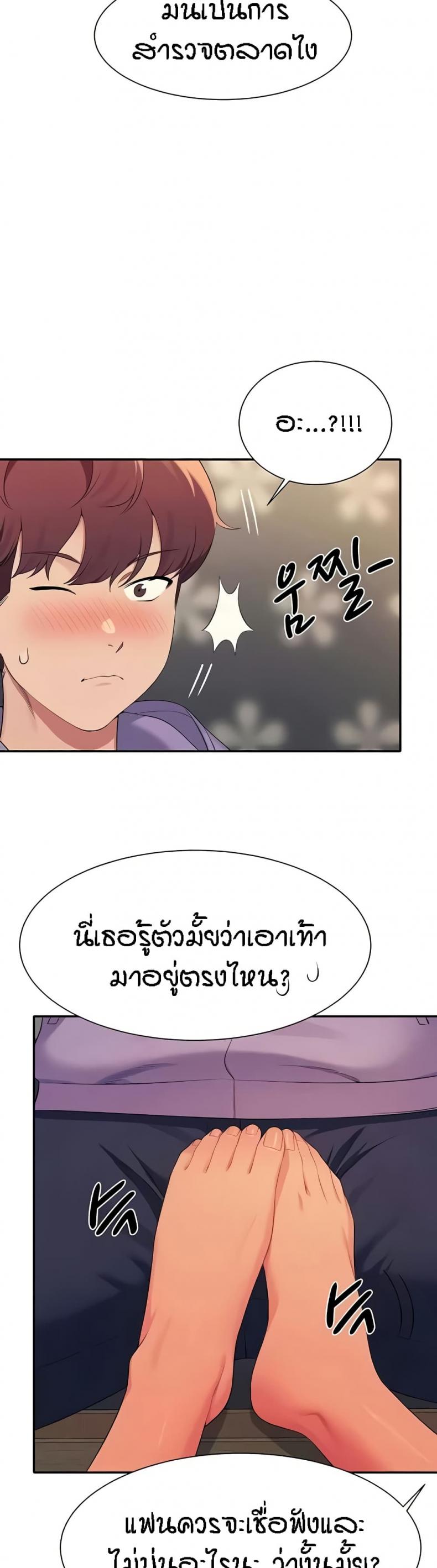 page-25