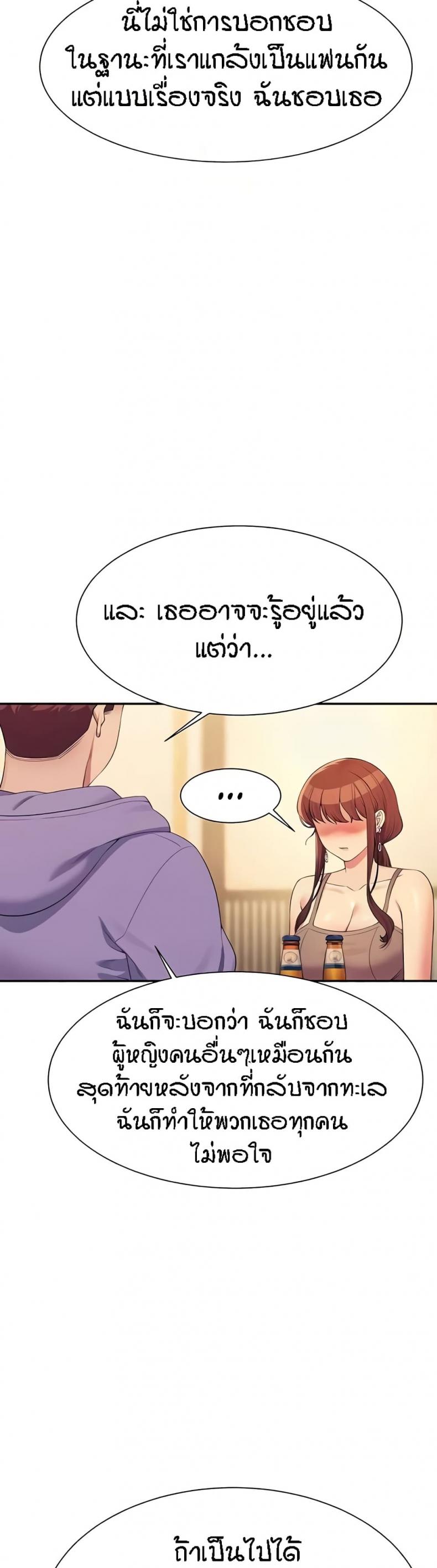 page-44