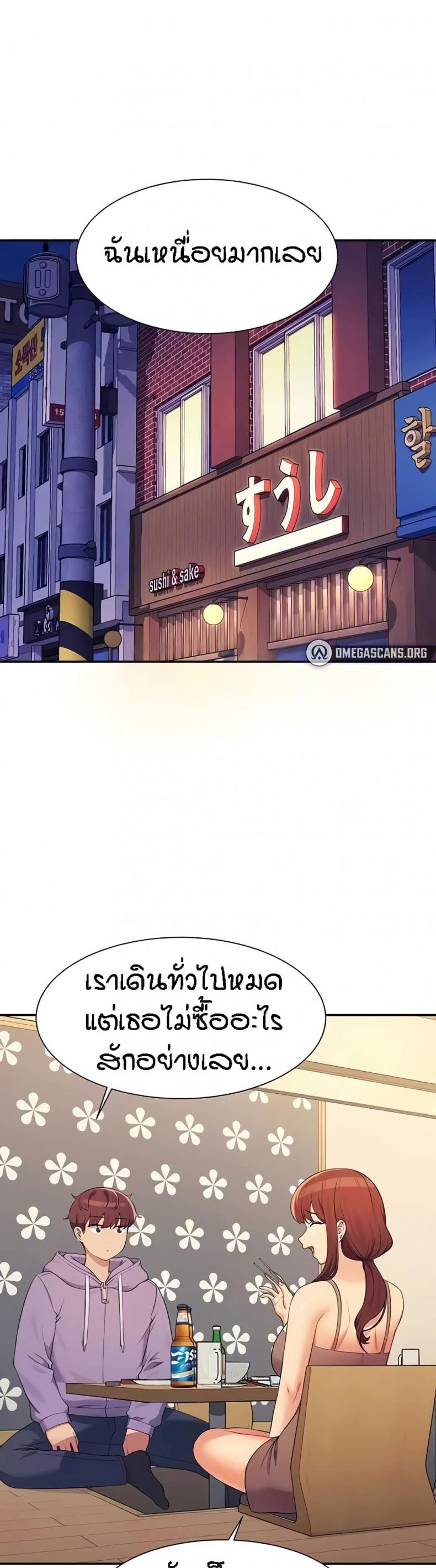 page-24