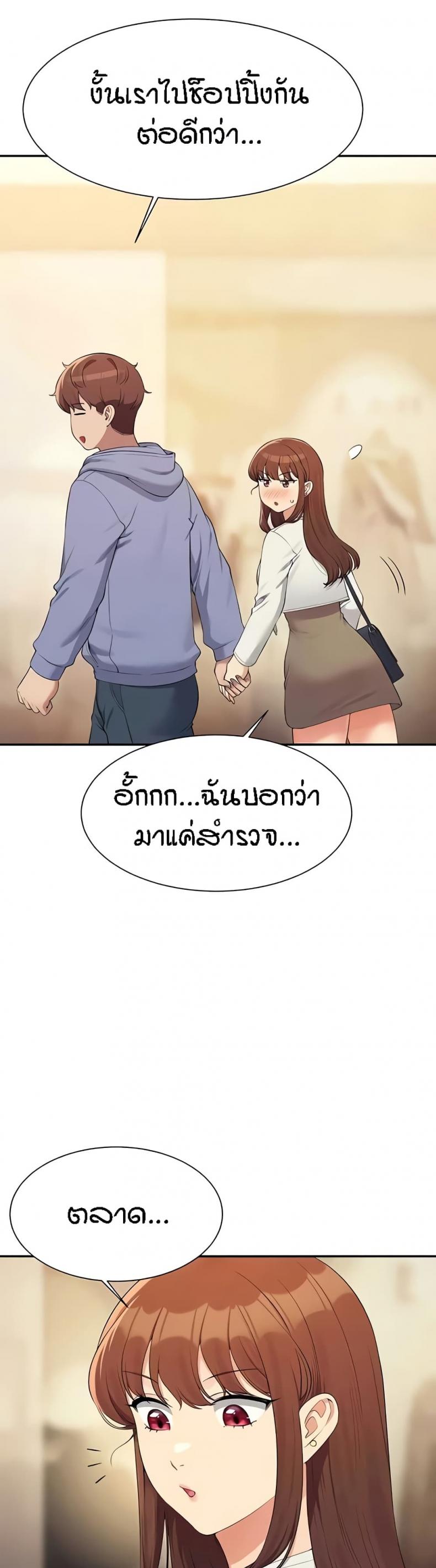 page-17