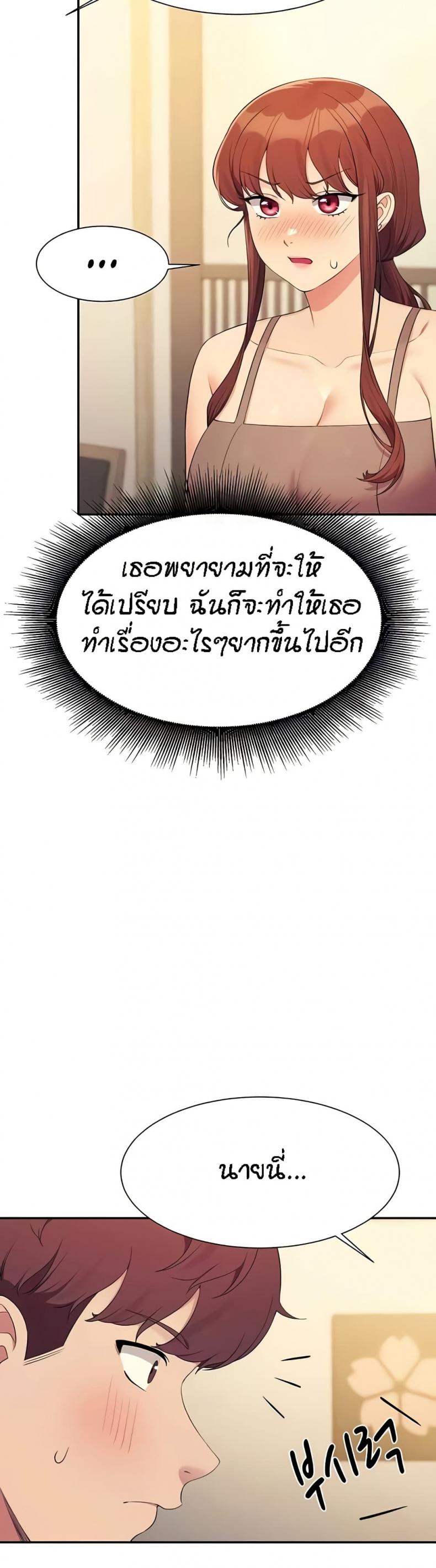 page-29
