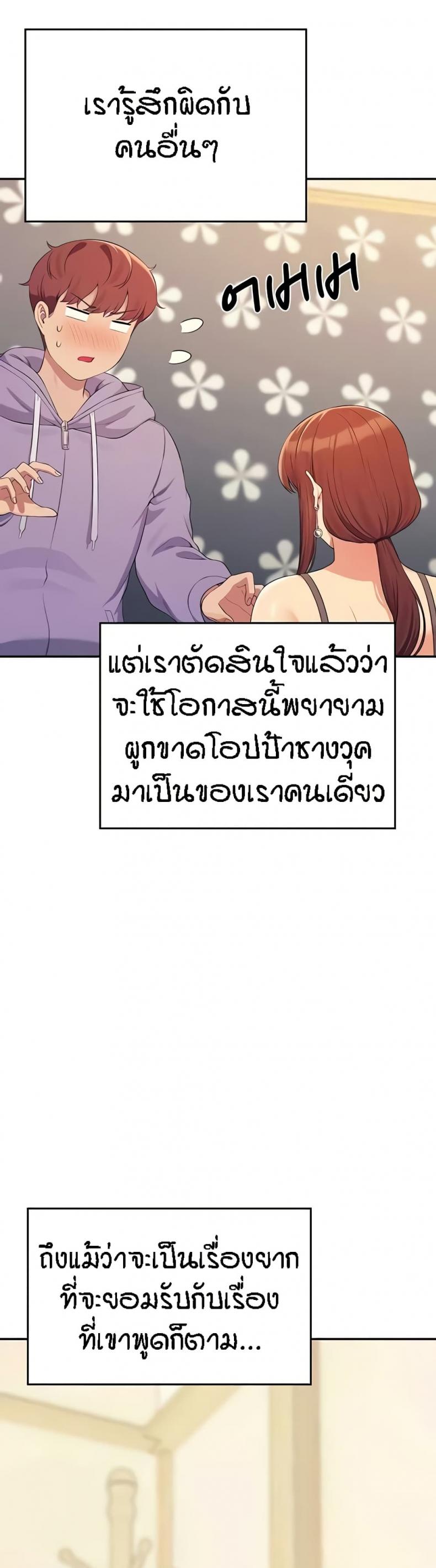 page-49